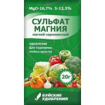 Сульфат Магния (БуйХЗ) 25грамм