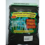 Сапропель для цветов 1,8 литра