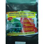 Сапропель для рассады 1,8 литра